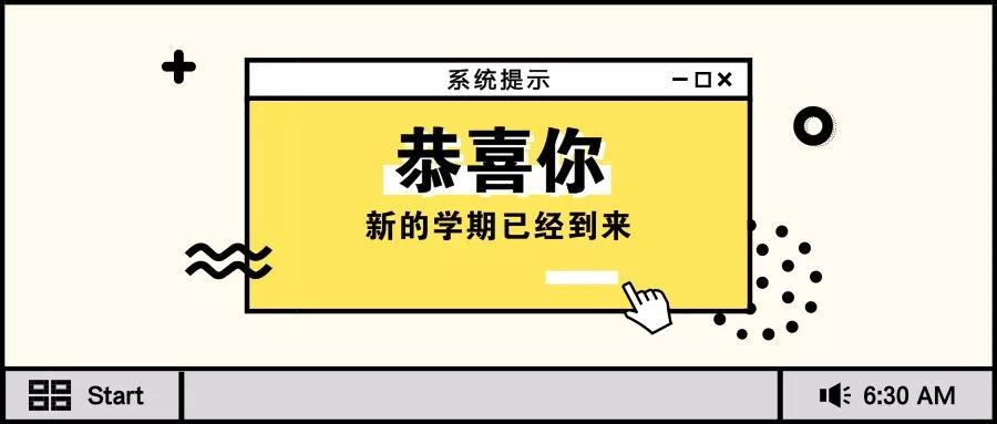 1567584199262822.jpg 微信图片_20190904160309.jpg