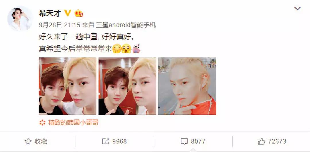 1569838534814076.jpg 微信图片_20190930181520.jpg