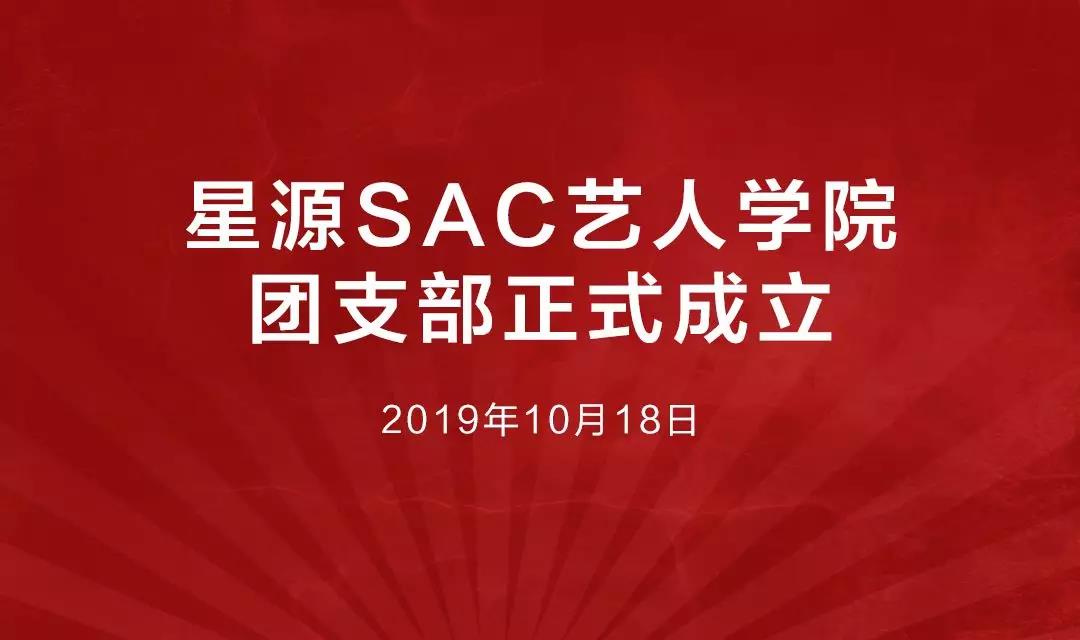 1571995390754579.jpg 微信图片_20191025172259.jpg