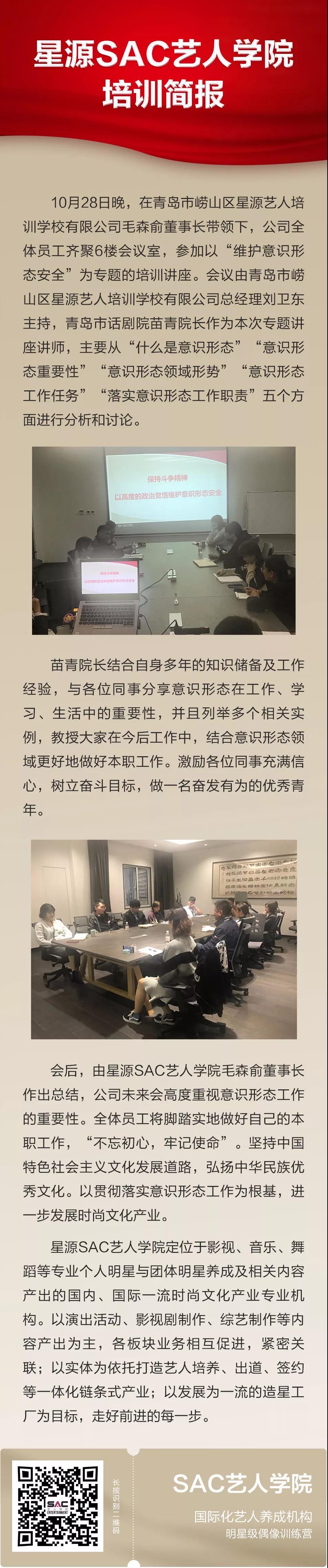 微信图片_20191101131603.jpg