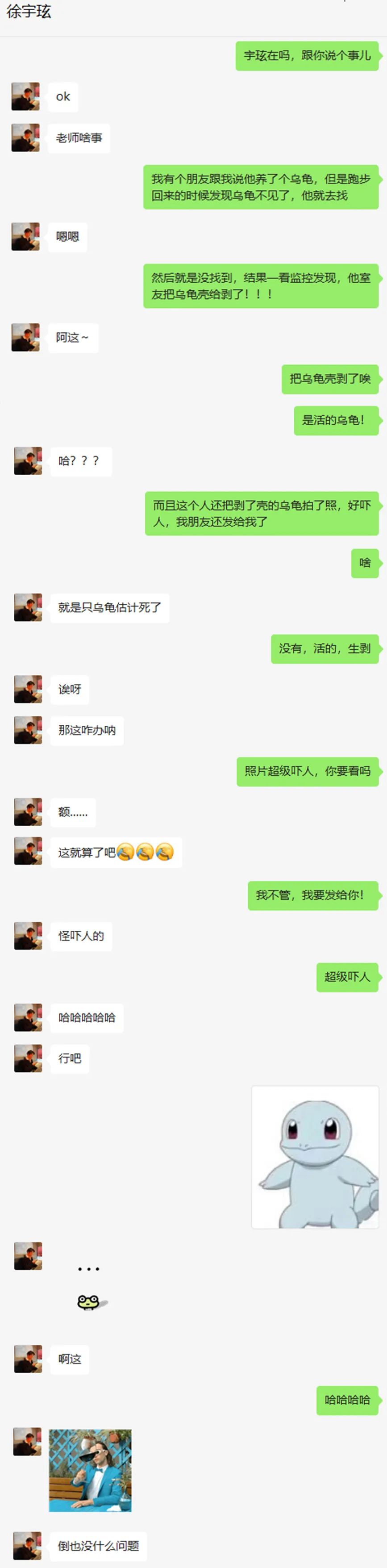 微信图片_20220402103631.jpg