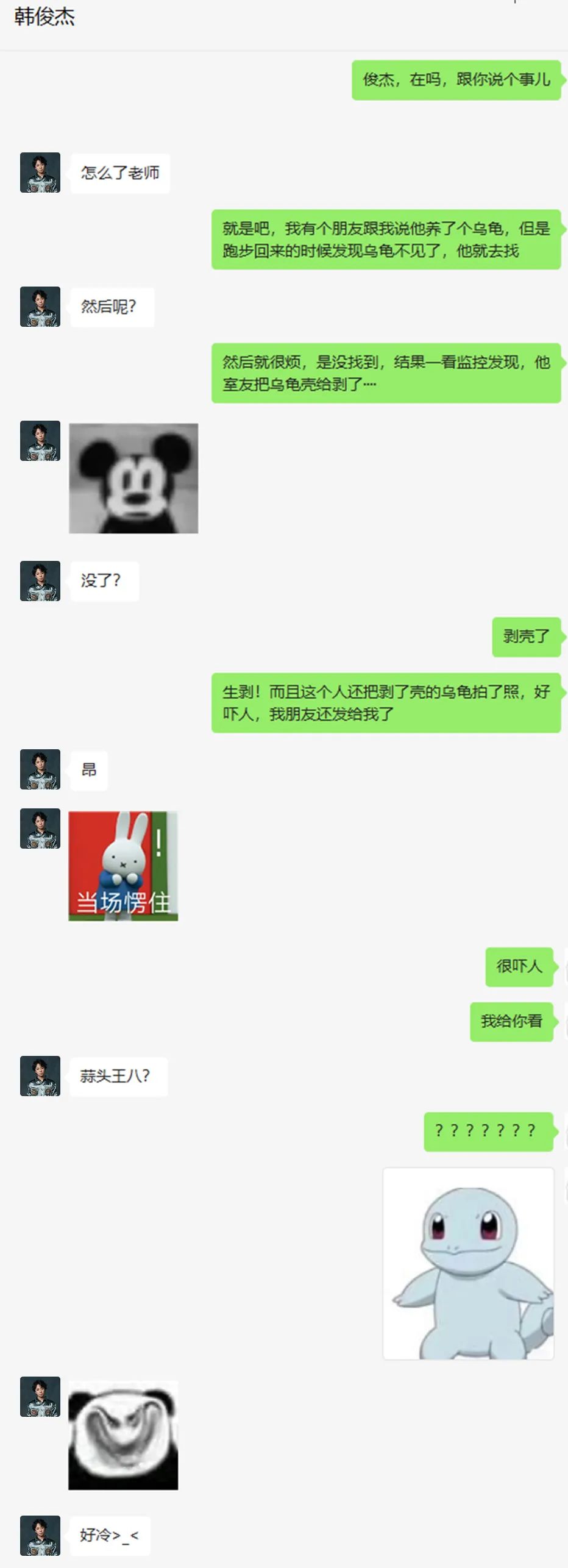 微信图片_20220402103640.jpg