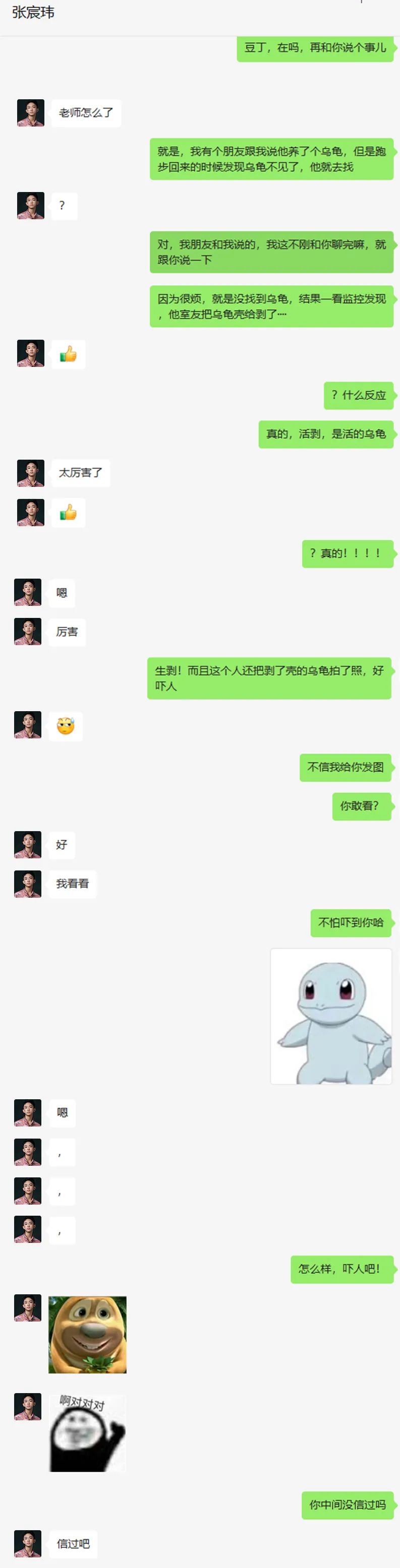 微信图片_20220402103645.jpg