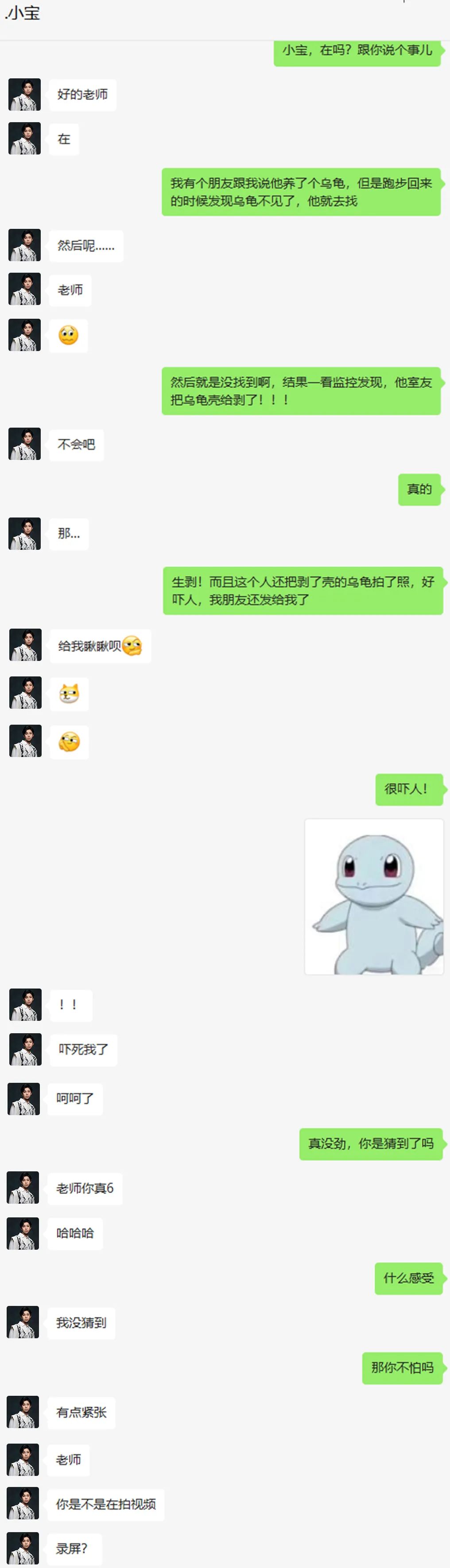 微信图片_20220402103654.jpg