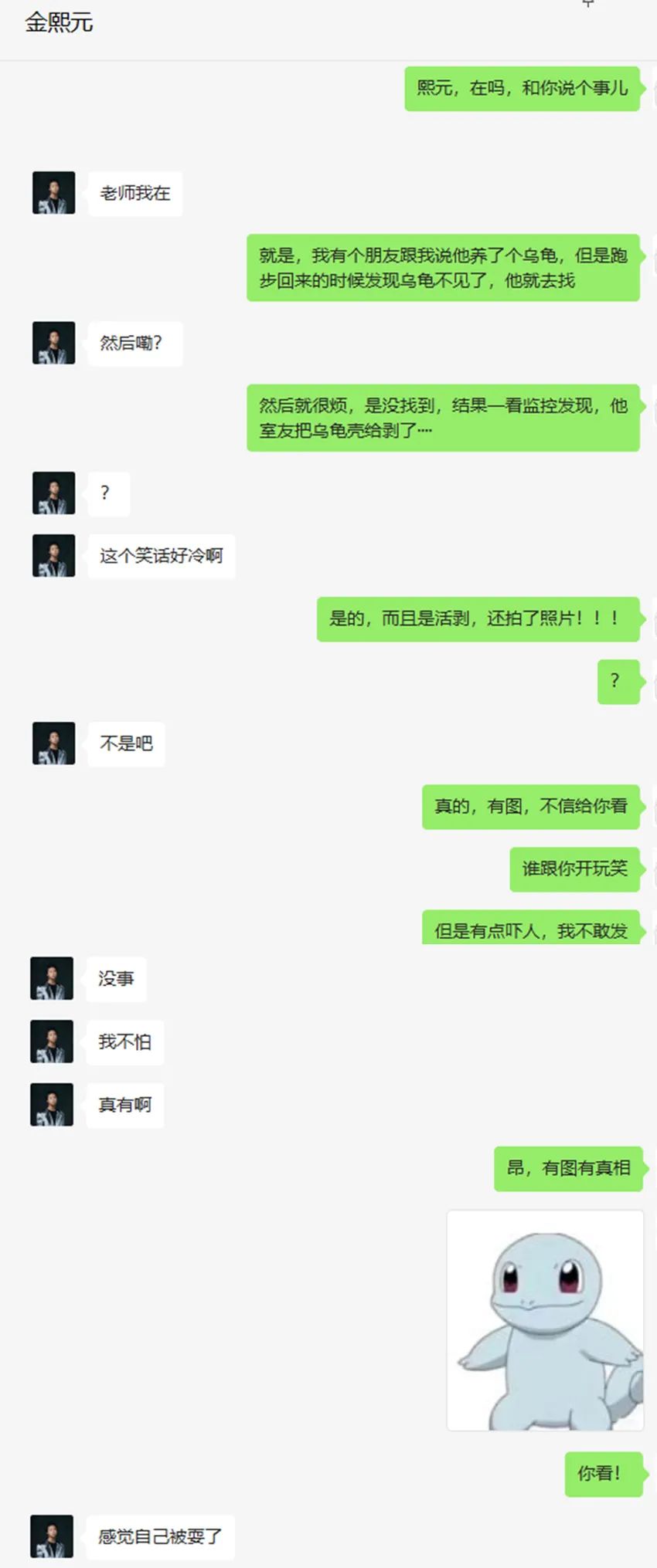 微信图片_20220402103705.jpg