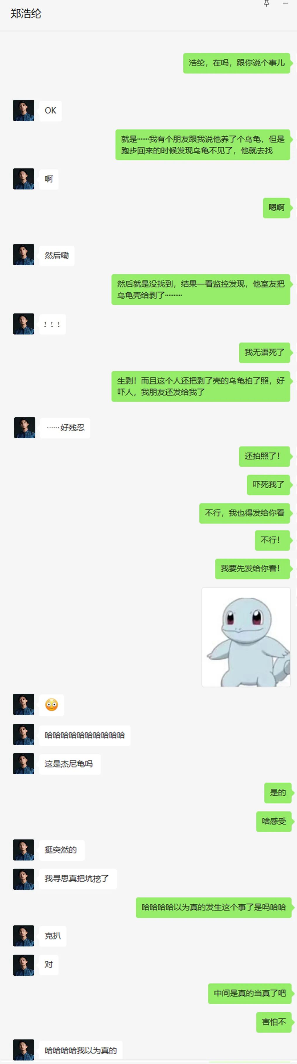 微信图片_20220402103720.jpg