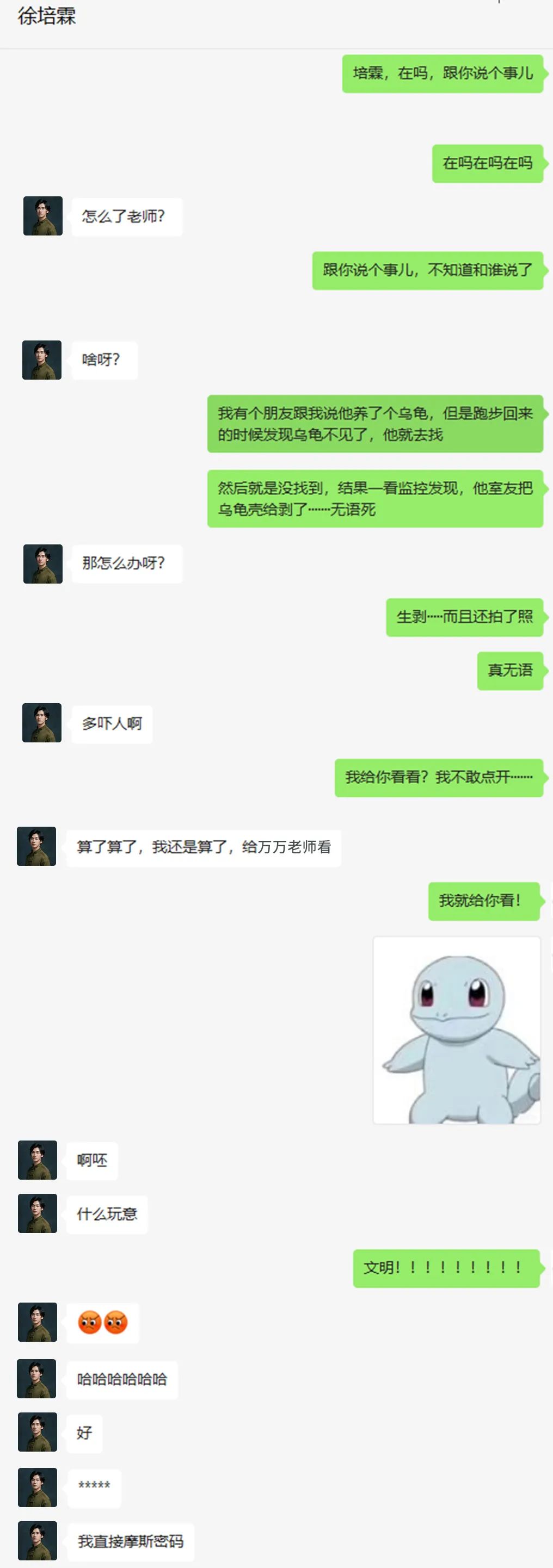 微信图片_20220402103731.jpg