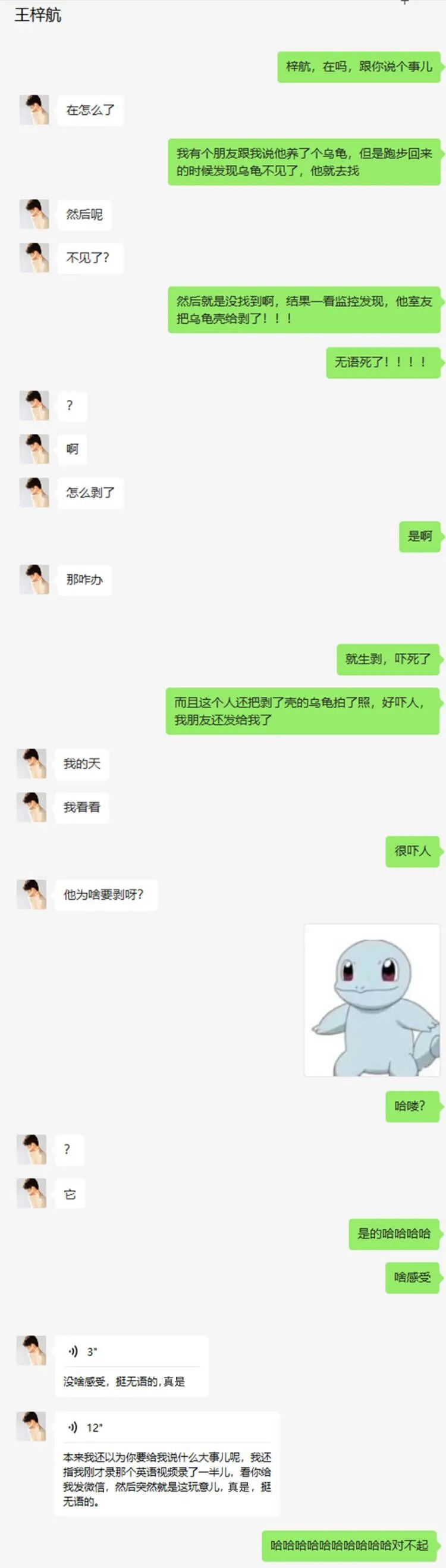 微信图片_20220402103736.jpg