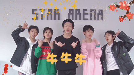 星源sac学员王梓航徐鹏晖韩俊杰金智宇郜衍新年贺岁牛年大吉