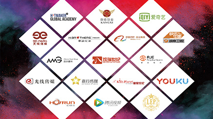 SAC输出平台-影视经纪公司集锦