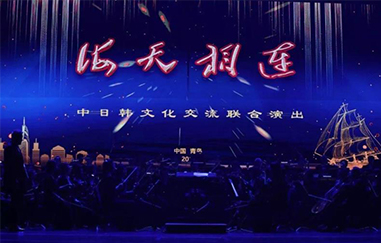 文化交流联合演出于10月8日圆满落幕！