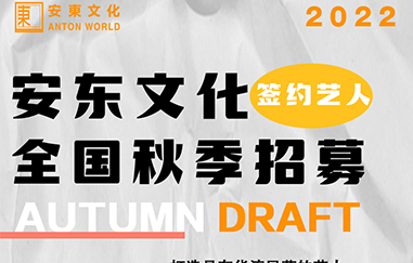 出演偶像剧or加盟综艺？这次取决于你！