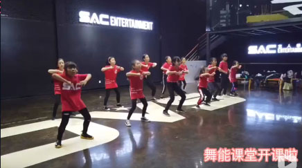 SAC少年部舞能训练